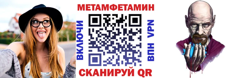 где найти   Козьмодемьянск  MEGA зеркало  Amphetamine 98% 