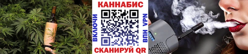 Canna-Cookies марихуана  мега ССЫЛКА  Козьмодемьянск  магазин продажи наркотиков 