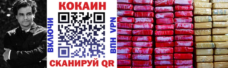 Кокаин 98%  Козьмодемьянск 