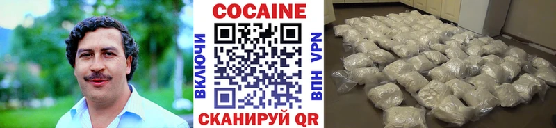 Cocaine Перу Козьмодемьянск