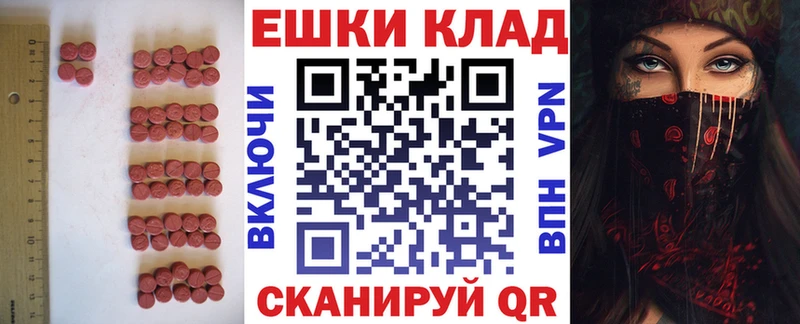 купить наркотик  Козьмодемьянск  Экстази 300 mg 