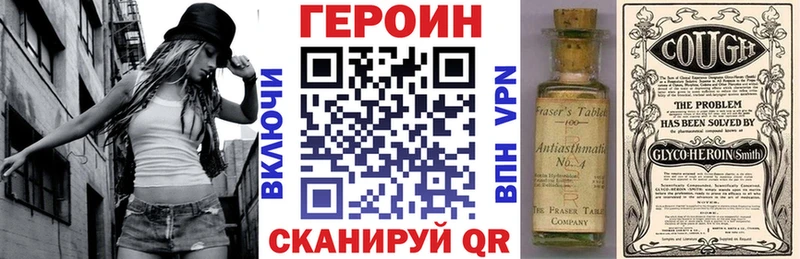 Героин герыч  hydra рабочий сайт  маркетплейс Telegram  Козьмодемьянск 