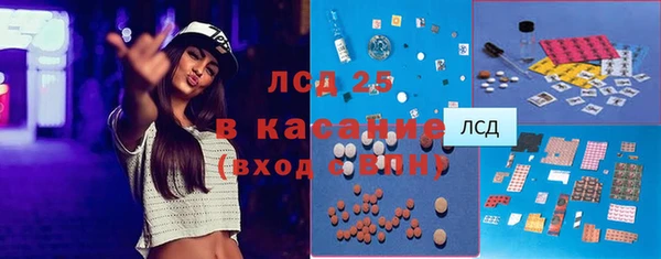 тгк Арсеньев
