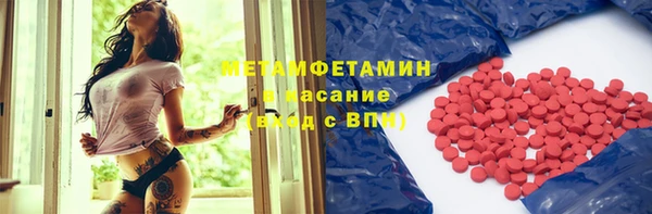 MDMA Premium VHQ Балахна