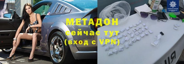 тгк Арсеньев