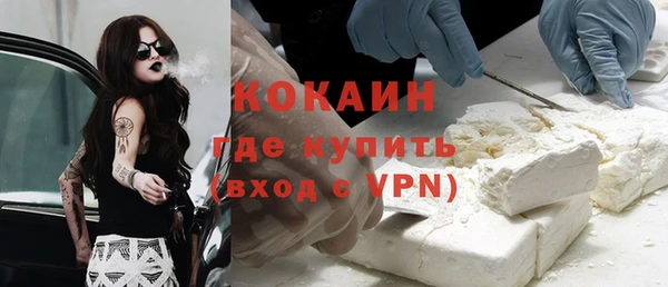 кристаллы Баксан