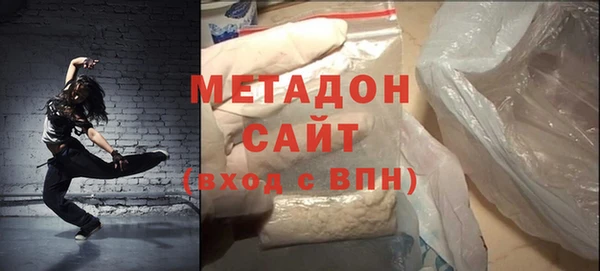 кристаллы Баксан