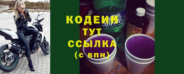 кристаллы Баксан