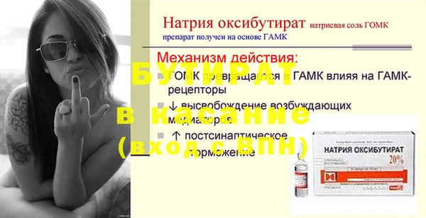 мефедрон VHQ Балабаново