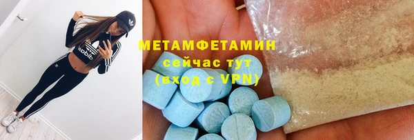 мефедрон VHQ Балабаново