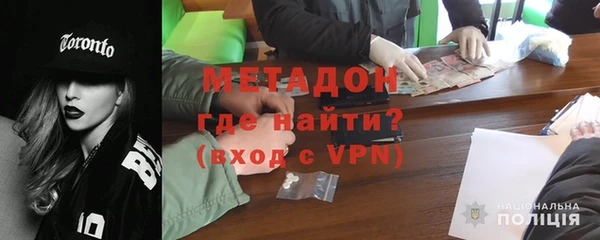 тгк Арсеньев