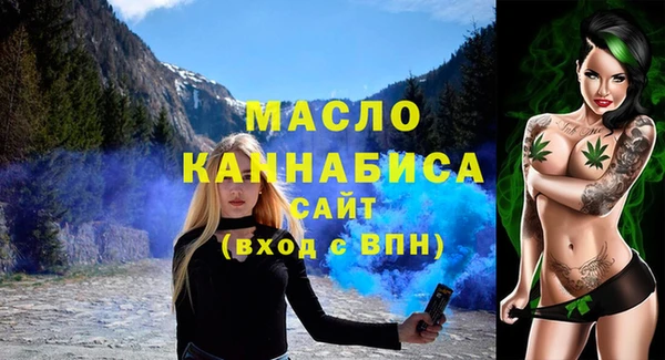 MDMA Premium VHQ Балахна
