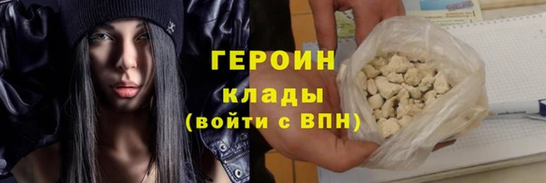 тгк Арсеньев
