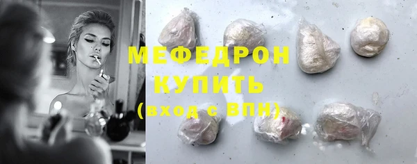 прущие крисы Армянск