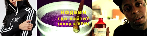 прущие крисы Армянск