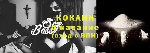 прущие крисы Алексеевка