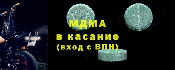 прущие крисы Аркадак