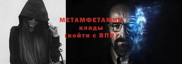 мефедрон VHQ Балабаново