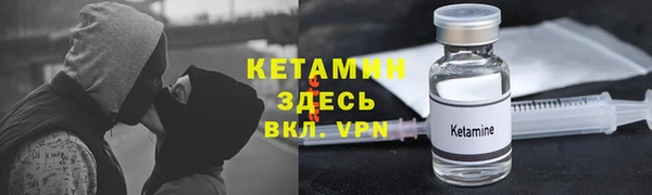прущие крисы Армянск