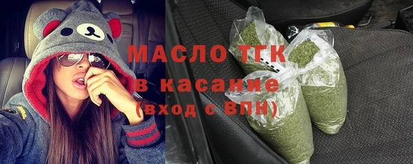 прущие крисы Армянск