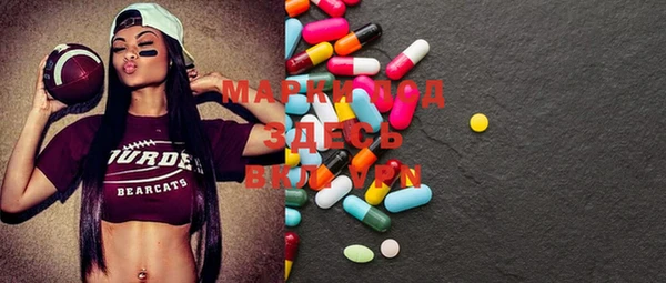 MDMA Premium VHQ Балахна