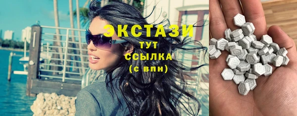 мефедрон VHQ Балабаново