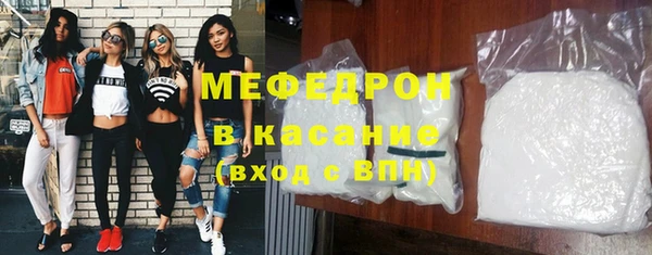 кристаллы Баксан