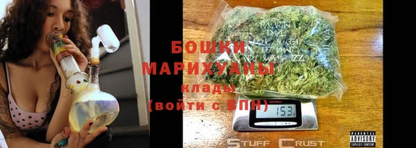 COCAINE Гатчина