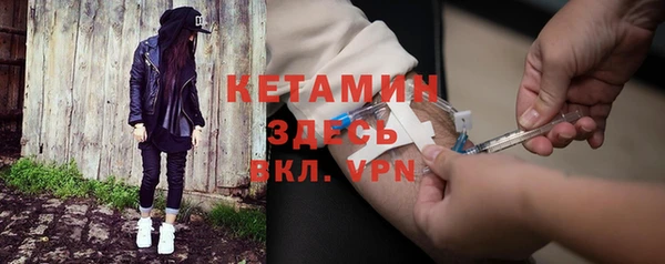 мефедрон VHQ Балабаново