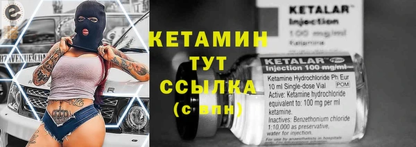 мефедрон VHQ Балабаново