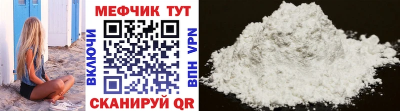 где найти наркотики  Козьмодемьянск  Меф mephedrone 